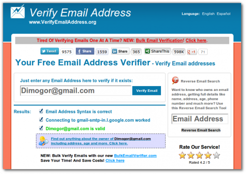 Пример емейла. Емайл образец. Эмейл электронная почта. E-mail примеры. Email адрес пример.