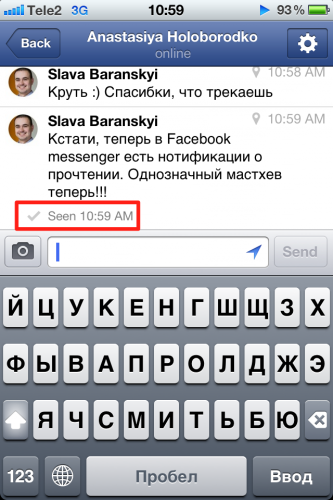 Facebook* Messenger теперь гарантированно доставляет сообщения