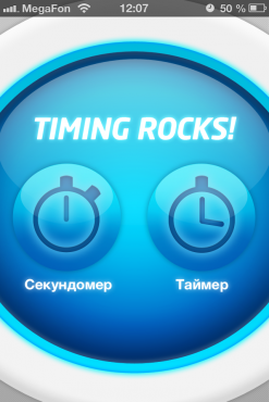 Timing Rocks!