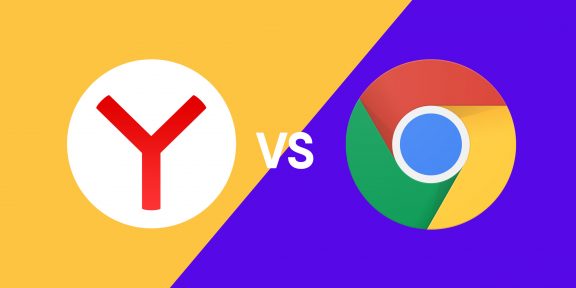 Что лучше: «Яндекс.Браузер» или Google Chrome