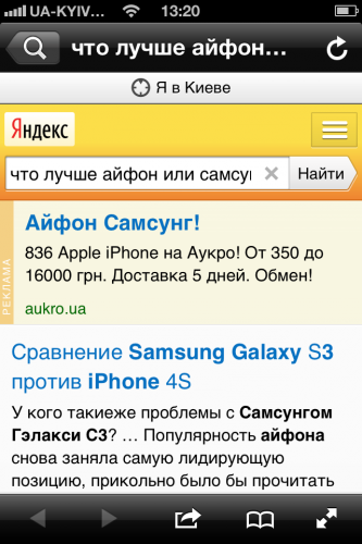 сравнения iPhone и Samsung