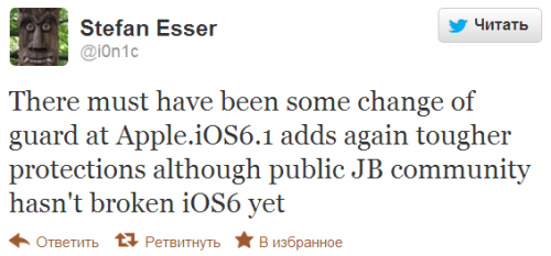 iOS 6.1 получит ещё более надёжную защиту от джейлбрейка