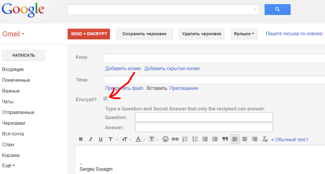 Ссылка на gmail. Что такое копия в электронной почте. Gmail письмо. Как добавить в копию письма gmail.