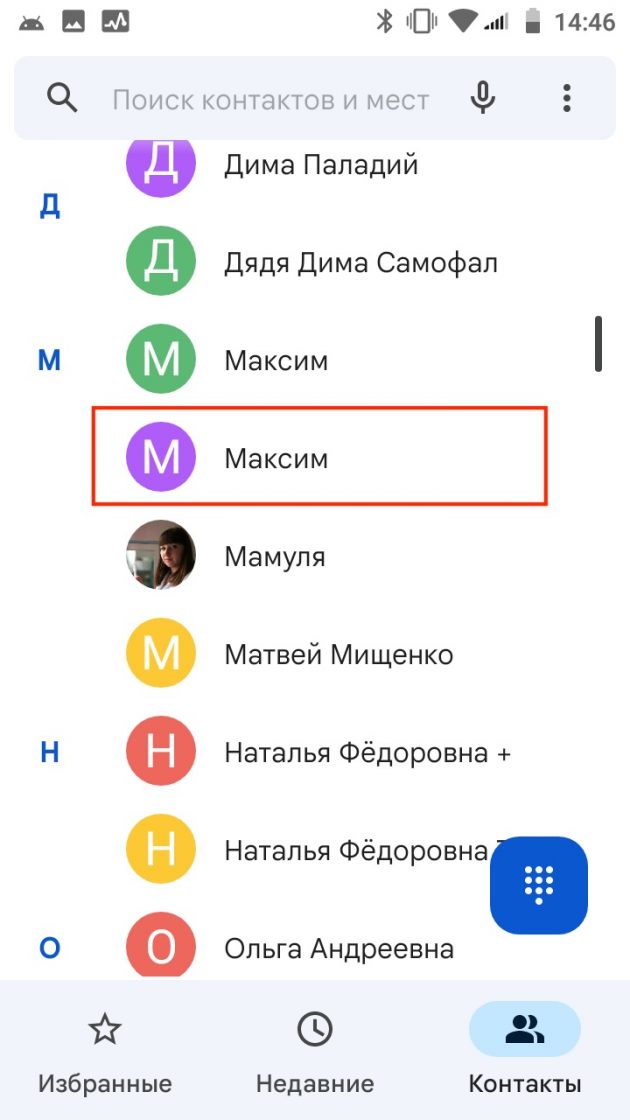 Удалить дубликаты фото на iphone