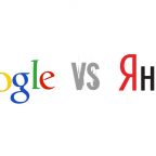 ОПРОС: Google или «Яндекс» — кто круче?