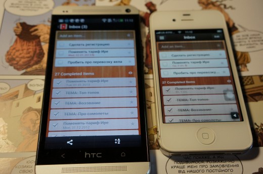 HTC One обзор 7