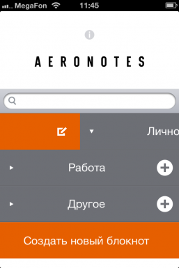 Aeronotes