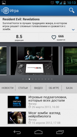 Игры@Mail.ru доступен на Android