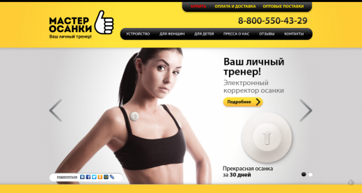 10 сервисов и гаджетов в Рунете, которые помогут вам заняться спортом