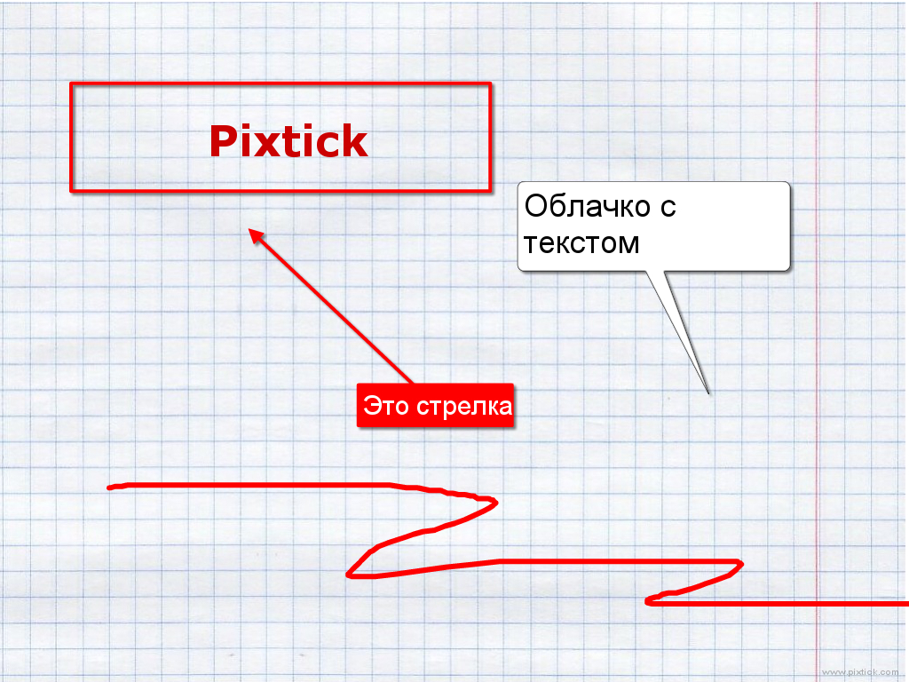 Pixtick &#8212; веб-приложение для редактирования скриншотов
