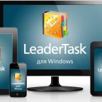 Как навести порядок в делах и работе: LeaderTask