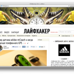 АНОНС: Мы запускаем новый проект о беге совместно с adidas