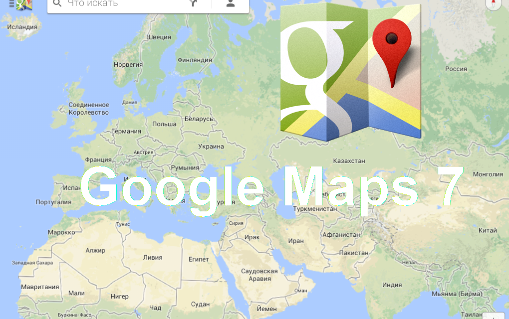 Maps написал. Карты Google. Гугл МЭП карты. Карта России гугл карты. Google Maps карты Google.