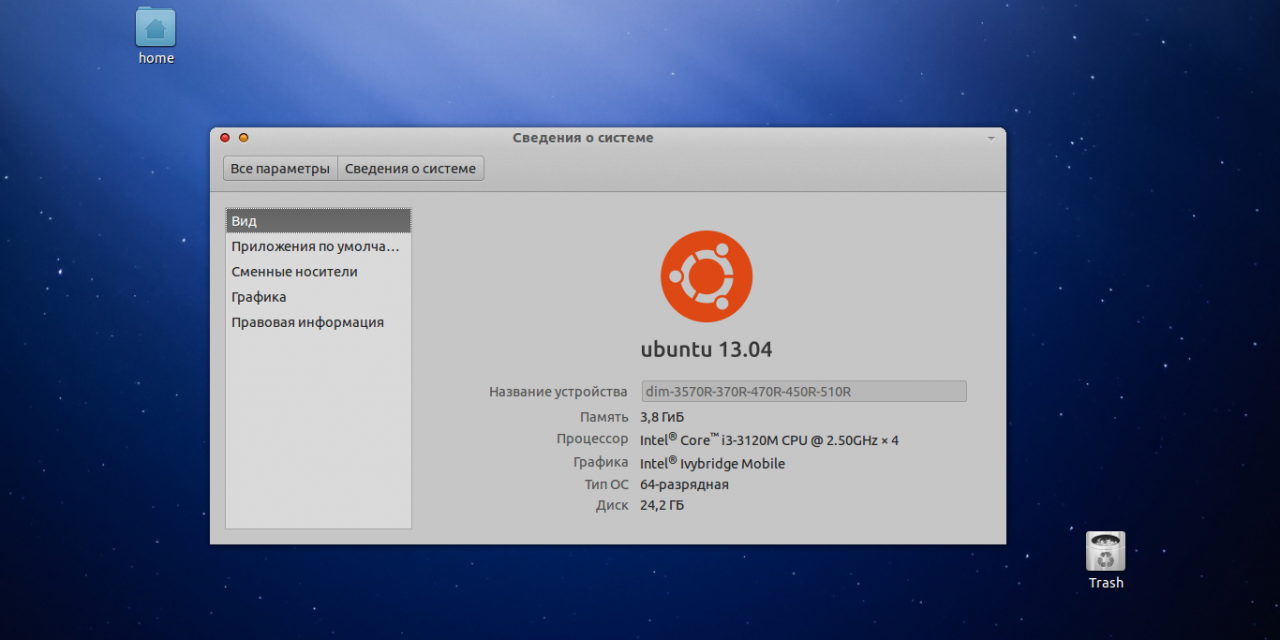 Установка ubuntu на планшет huawei