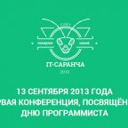 День Программиста 2013: IT-Саранча в Саранске