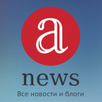Приложение Anews: свежие новости из разных источников
