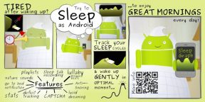 Хочешь спать хорошо? Спи как Android!