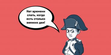 «Безымянная звезда», либретто (акт 1) — Театр «Рок-опера»