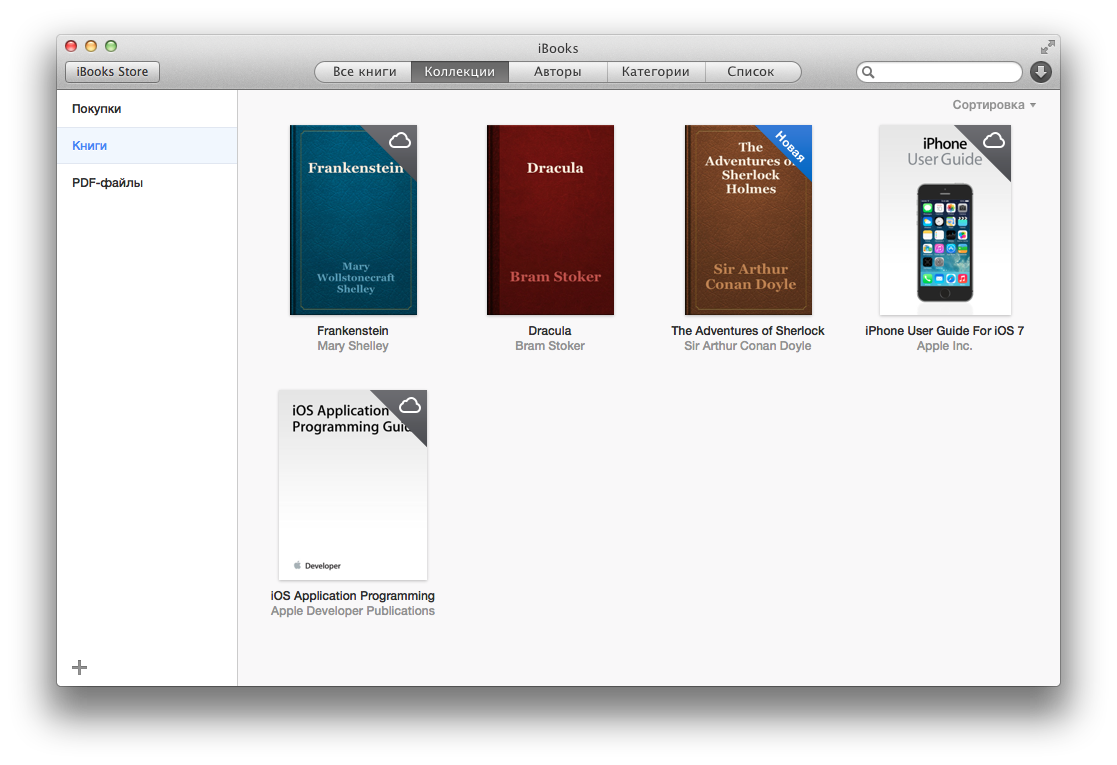 Как открыть файлы ePub в iBooks без использования iTunes?