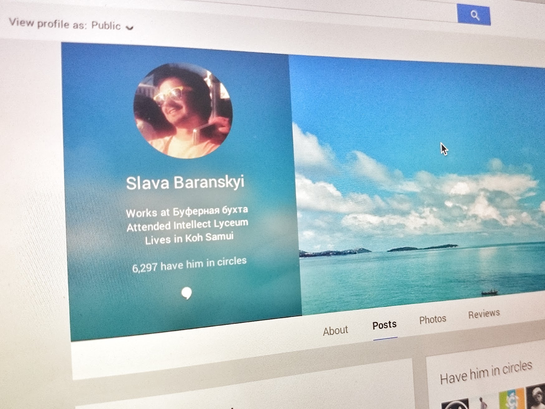 ОПРОС: Что вы думаете о Google+ сегодня?