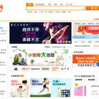 Как заказывать с китайского интернет-аукциона Таобао