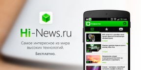 Мобильное приложение Hi-News.ru теперь доступно для Android
