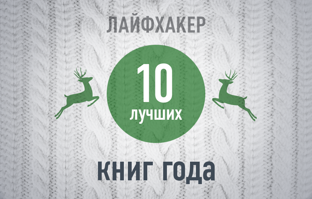 Рейтинг электронных книг 2013