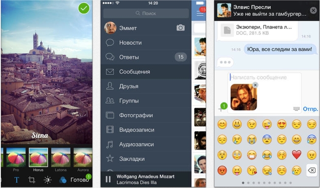 Официальное приложение ВКонтакте для iPhone обновилось под iOS 7
