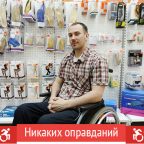 Никаких оправданий: «Мой стимул – это моя семья» – интервью с предпринимателем Дмитрием Беляевым