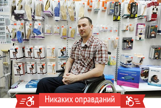 Никаких оправданий: «Мой стимул – это моя семья» – интервью с предпринимателем Дмитрием Беляевым 