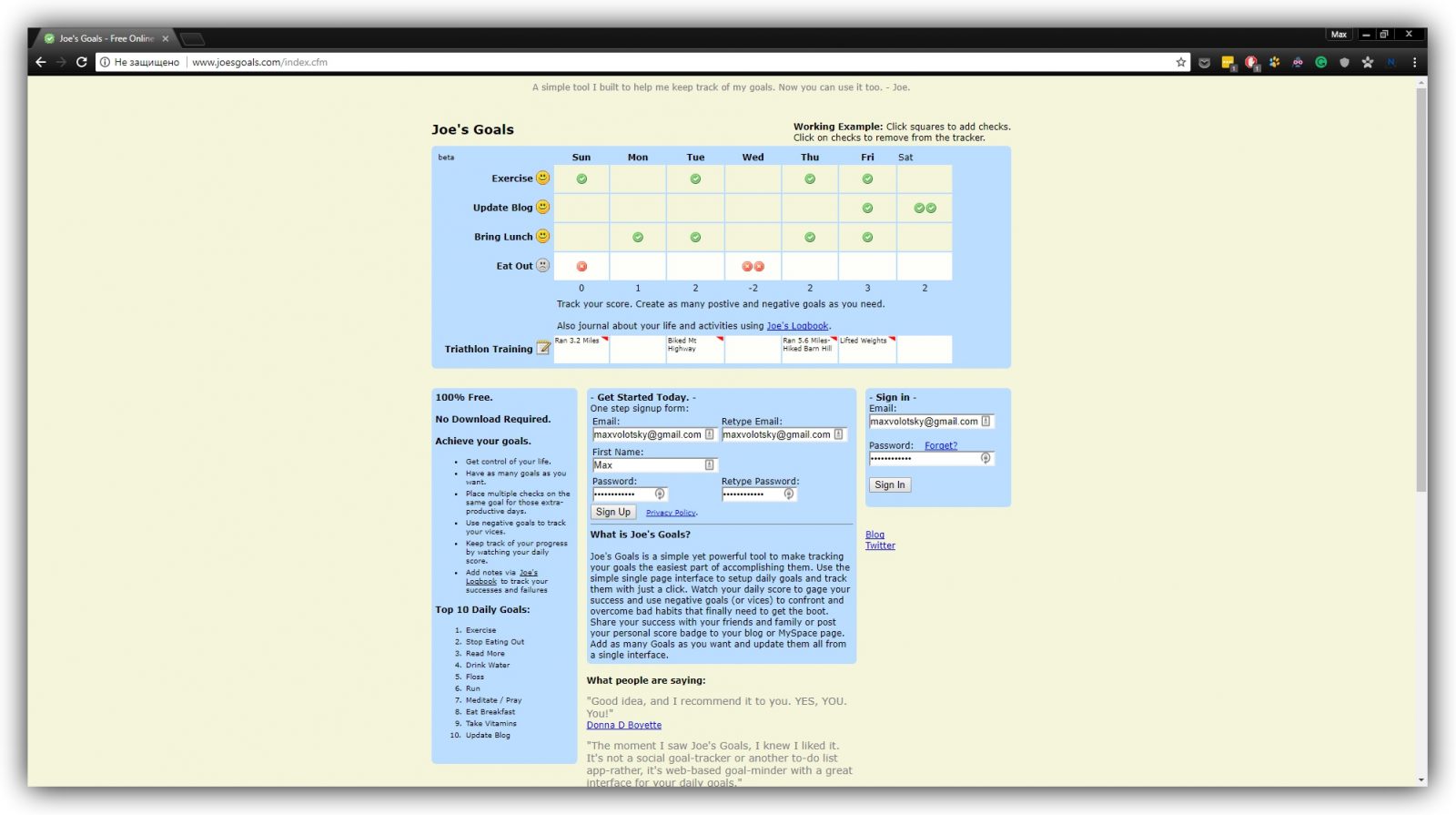 10 сервисов, которые помогут изменить себя и свою жизнь — Лайфхакер