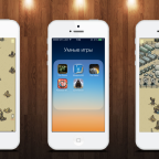 Умные игры для iOS: The Room, Blueprint 3D, Symmetrain, Advance your memory, The Heist
