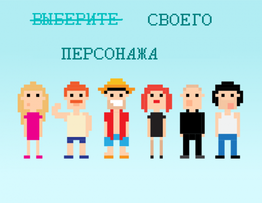 10124645-Select-your-character-520x403.png