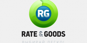 Как получать достоверную информацию о товарах и избегать откровенных подделок: Rate&amp;Goods