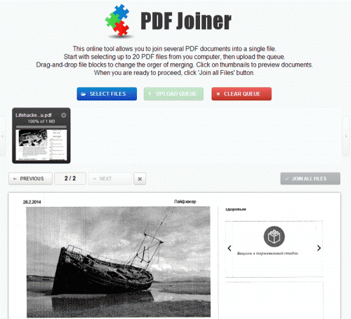 PDF_Joiner_preview