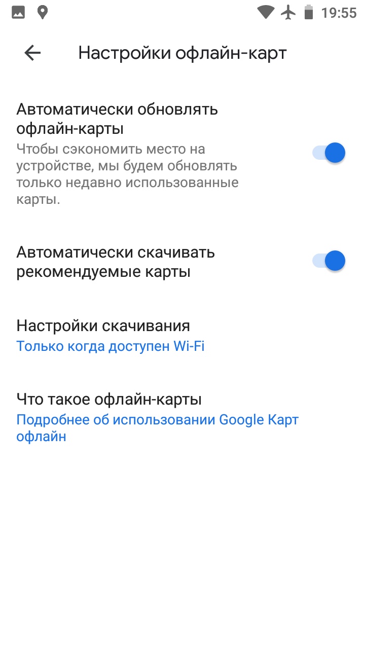 файл, автономная работа. автономные файлы windows. настройка сети firefox. автономные файлы. настройки автономно.