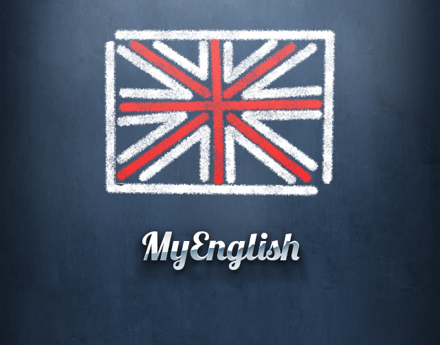 Учим английский с MyEnglish. Участвуйте в розыгрыше и получите приложение бесплатно (конкурс закончен)
