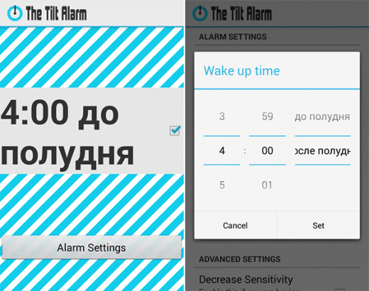 The-Tilt-Alarm-Clock_main