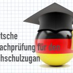 Советы поступающим в немецкий ВУЗ: Подготовка к экзамену DSH