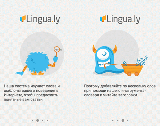 Lingua.ly_basic