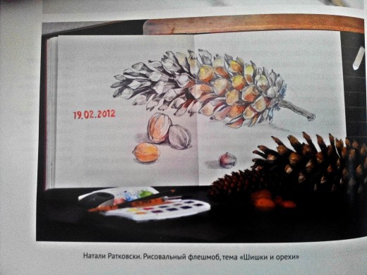Иллюстрация из книги «Разреши себе творить», работа Натали для рисовального флэшмоба