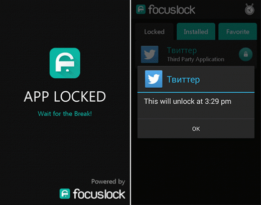 Focus-Lock_pic4
