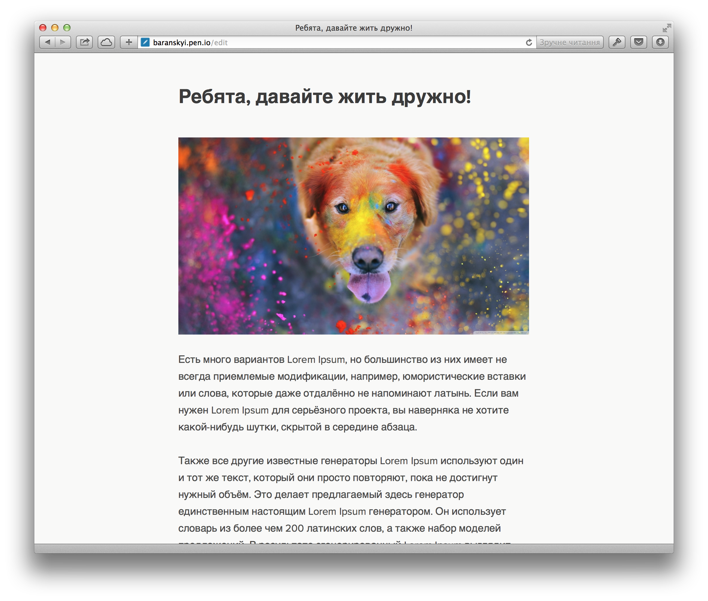 Быстрый способ создать публикацию в интернете без регистрации