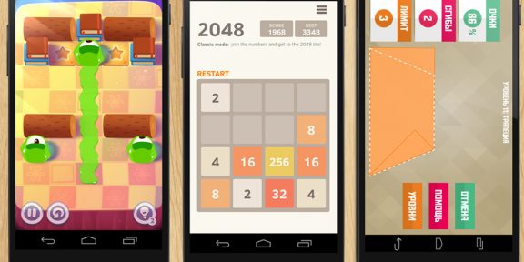 Умные игры для Android: Pudding Monsters, Paperama, 2048