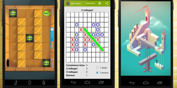 Умные игры для Android: Push the Box, крестики-нолики и Monument Valley
