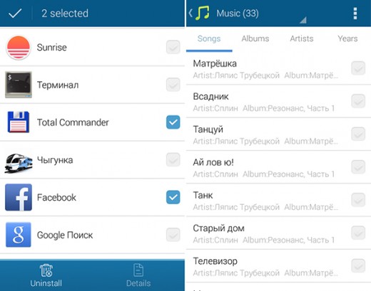 Tomi File Manager_pic3