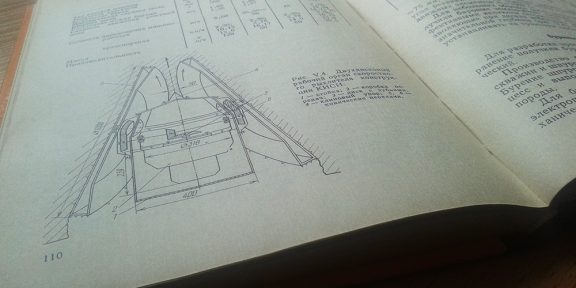 Как сделать электронную копию бумажной книги