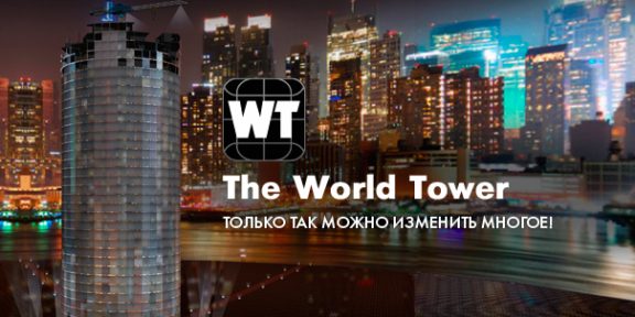 The World Tower — социальный фотонебоскрёб