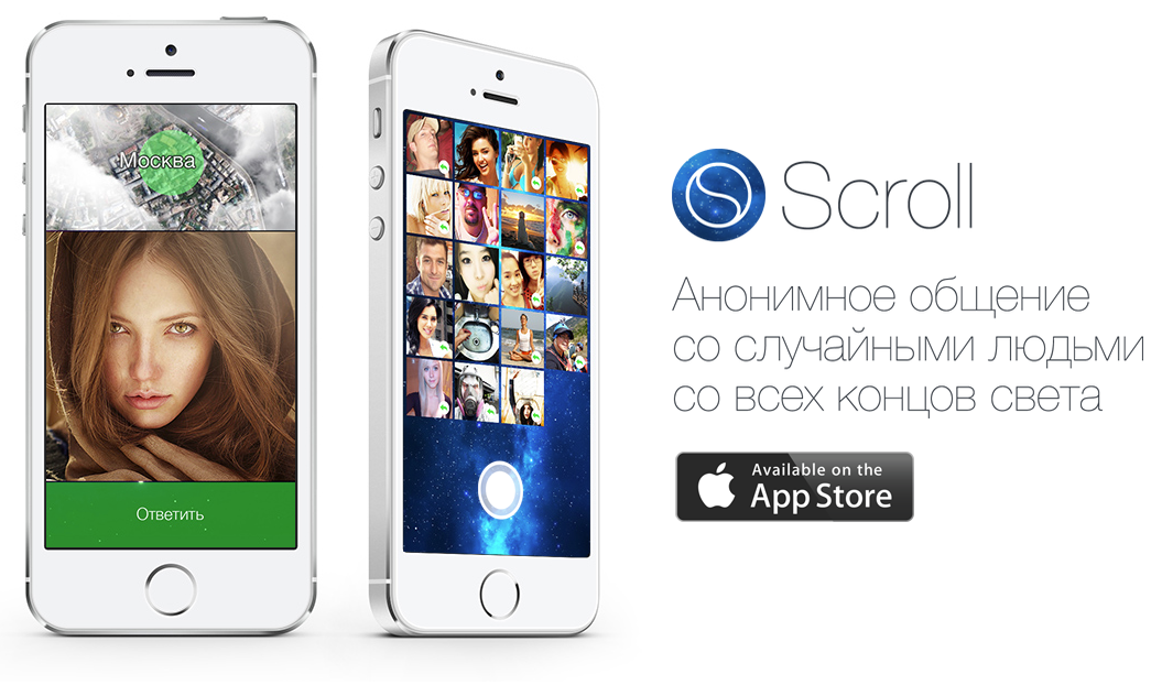 Приложение Scroll: общайся фотками с людьми со всего мира