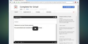 Как добавить в настольный Gmail предиктивный ввод